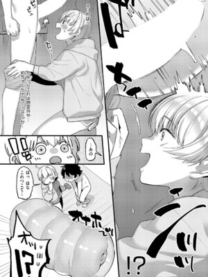 [TO] 大好きなエロ漫画家が女の子だった件_497_wfsb