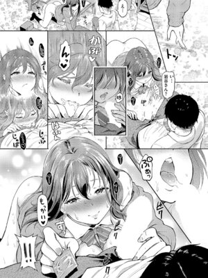 [宏式] 岩谷さんは表情がカタい_366_xcci