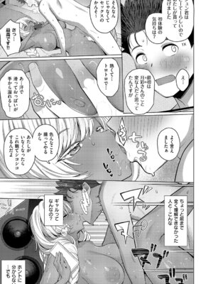 [栗原ケンシロウ] 1LDKギャル付き♡_100_yeax