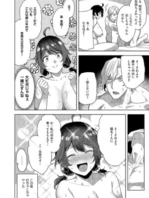 [熊足S] 何でも言うことを聞いてくれる小春チャン_325_hwvs