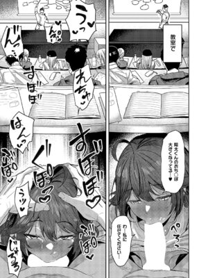 [熊足S] 何でも言うことを聞いてくれる小春チャン_328_acfn