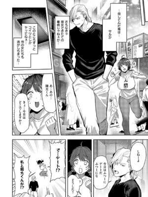 [熊足S] 何でも言うことを聞いてくれる小春チャン_329_tqfh