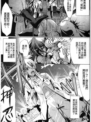 [鳳まひろ] フリーター、ギャルを飼う_044