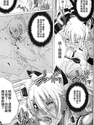 [鳳まひろ] フリーター、ギャルを飼う_054