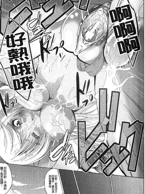 [鳳まひろ] フリーター、ギャルを飼う_078