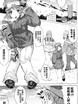 [鳳まひろ] フリーター、ギャルを飼う_180