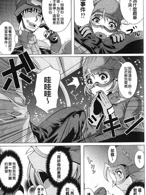 [鳳まひろ] フリーター、ギャルを飼う_188