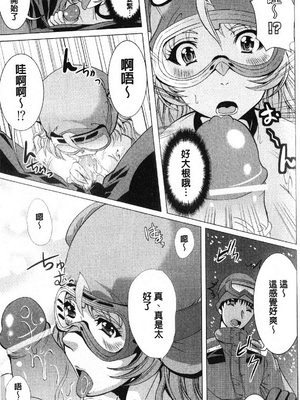 [鳳まひろ] フリーター、ギャルを飼う_190