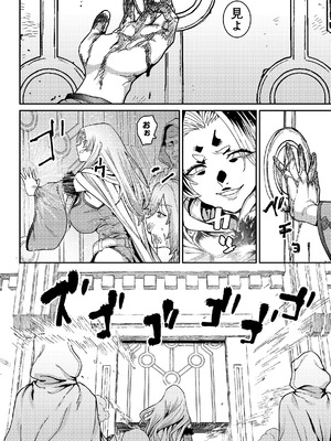 [バクシーシAT] 悪牝転生_222_ayvb