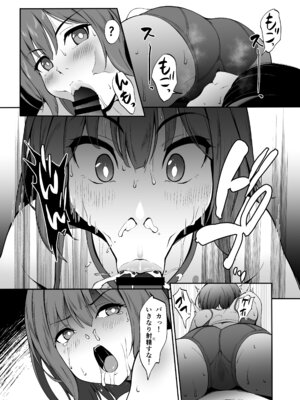 [Count2.4 (弐肆)] 当番サキ (ブルーアーカイブ) [DL版]_09_uycj