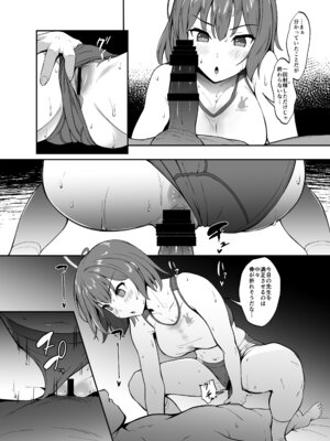 [Count2.4 (弐肆)] 当番サキ (ブルーアーカイブ) [DL版]_10_dlxk