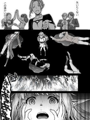[H.B.A (うさぎなごむ)] 黄昏の娼エルフ4 [無修正] [DL版]_08_xgmn