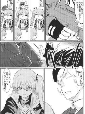 [Hello Girls! (10駅)] 私を使ってよ (少女前線)_05_eqop