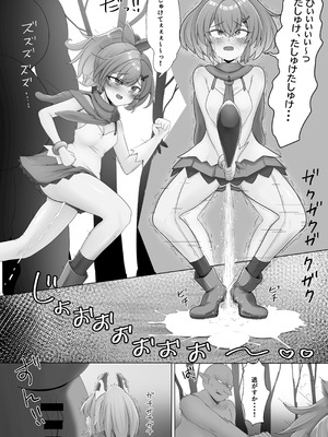 [エイシンスケッチ (えーすけ)] 綾波ちゃんとZ23ちゃんのモンスター敗北本 (アズールレーン) [DL版]_10_ntkt