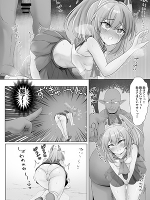 [エイシンスケッチ (えーすけ)] 綾波ちゃんとZ23ちゃんのモンスター敗北本 (アズールレーン) [DL版]_12_syny