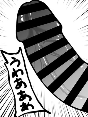 [校門製鋼所 (tomi8tky)] 里浜ウミカ肛門性交祭 (ブルーアーカイブ) [DL版]_03_vpxg