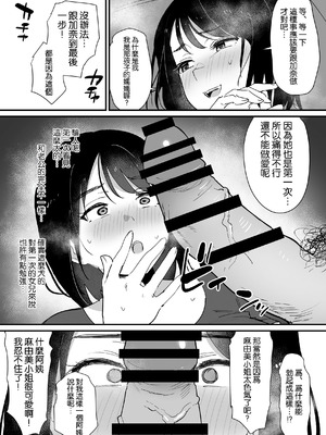 [ゐだ屋 (オクタ工房)] かのままの穴 [空気系☆漢化]_12_wxnq