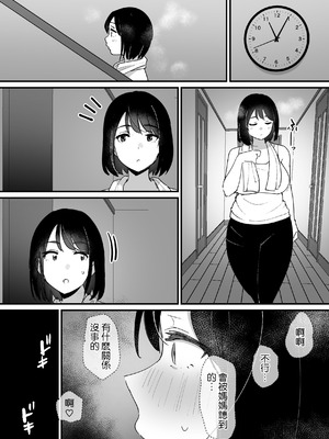 [ゐだ屋 (オクタ工房)] かのままの穴 [空気系☆漢化]_34_lmkv
