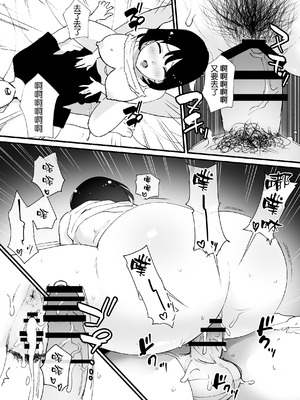 [ゐだ屋 (オクタ工房)] かのままの穴 [空気系☆漢化]_51_ivoq