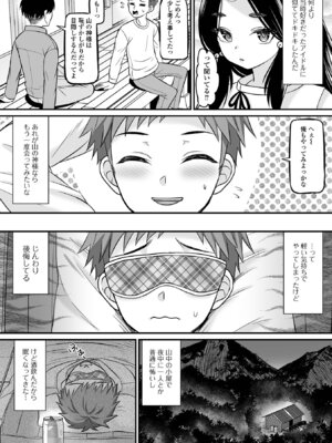 [アンソロジー] ロリババア専門アンソロジー 千代娘 巻の拾弐_004_vojl