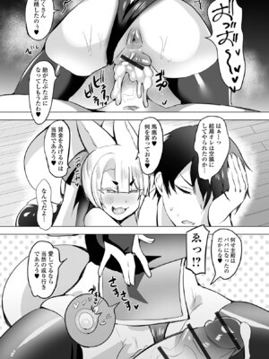 [アンソロジー] ロリババア専門アンソロジー 千代娘 巻の拾弐_107_acus