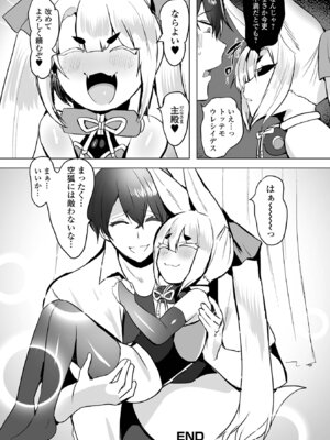 [アンソロジー] ロリババア専門アンソロジー 千代娘 巻の拾弐_108_faqj