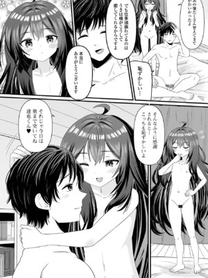 [アンソロジー] ロリババア専門アンソロジー 千代娘 巻の拾弐_116_rtyn