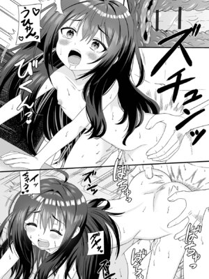 [アンソロジー] ロリババア専門アンソロジー 千代娘 巻の拾弐_122_wblx