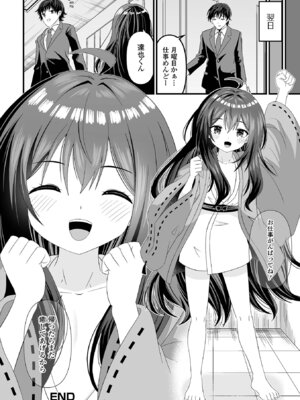 [アンソロジー] ロリババア専門アンソロジー 千代娘 巻の拾弐_124_pipo
