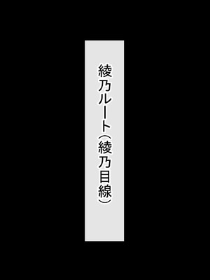 [赤本アカモト] オレの母さんが、パート休憩中ヤリチンにNTR_012_yfys