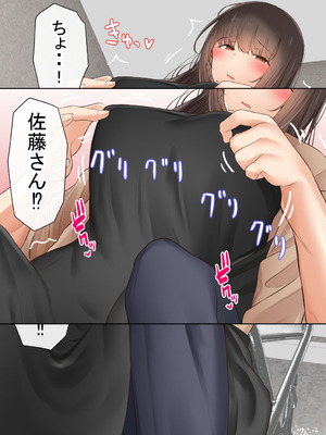 [赤本アカモト] オレの母さんが、パート休憩中ヤリチンにNTR_015_olke