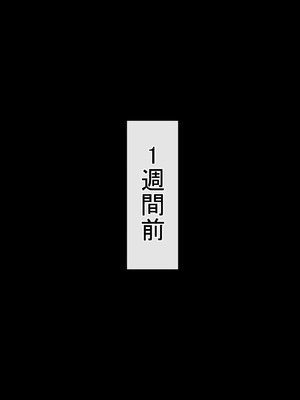 [赤本アカモト] オレの母さんが、パート休憩中ヤリチンにNTR_020_rsbm