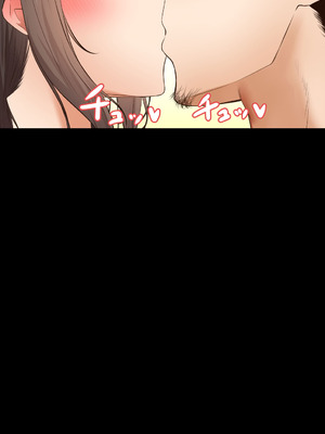 [赤本アカモト] オレの母さんが、パート休憩中ヤリチンにNTR_021_itja