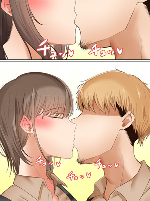 [赤本アカモト] オレの母さんが、パート休憩中ヤリチンにNTR_022_koab