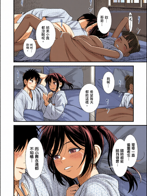 [全彩乱涂机上色][砂漠] セキレイちゃんと僕 [中国翻訳] [無修正] [DL版]_c_00143_