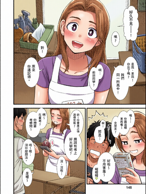 [全彩乱涂机上色][砂漠] セキレイちゃんと僕 [中国翻訳] [無修正] [DL版]_c_00147_
