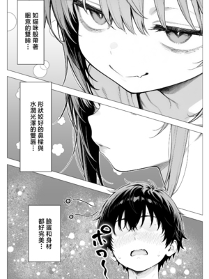 [きょこーの王国] 隣の部屋の退廃ロリBBA [中国翻訳]_007_BBA001_005