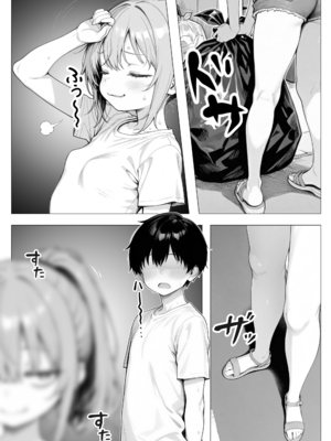 [きょこーの王国] 隣の部屋の退廃ロリBBA [中国翻訳]_008_BBA001_006