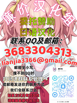 [俵緋龍]性処理義務化世界 第7~9話[中国翻訳][疏碼][廉价汉化组、zhuke渣翻]_063