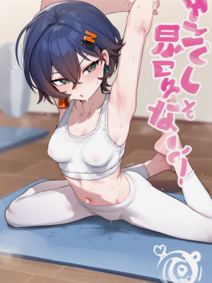 [Thx]リンがジムで会ったおじさんに.. (上) [AI Generated]