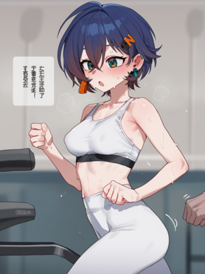 [Thx]リンがジムで会ったおじさんに.. (上) [AI Generated]_03_140176747_p2