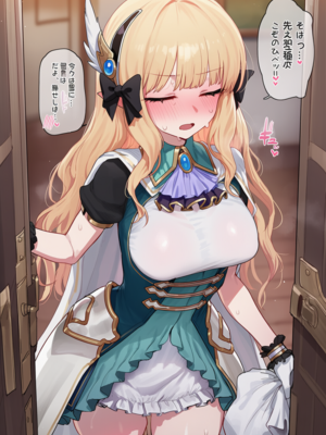 [Thx]サレン 浮気セックス [AI Generated]_02_141905988_p1