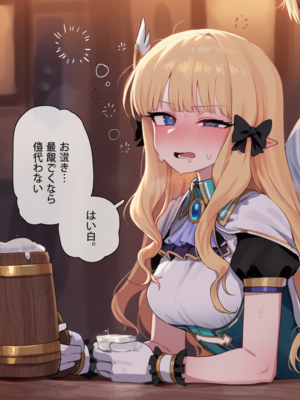 [Thx]サレン 浮気セックス [AI Generated]_11_141905988_p10