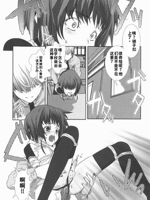 [柊柾葵] 少年メイド クーロ君 ~ 恥虐編【个人机翻汉化】_image_047