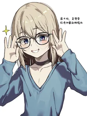 [エイトピーエム (ｴｲﾄﾋﾟｰｴﾑ)]全肯定メスお兄さんによちよちされる[中国翻訳]_31