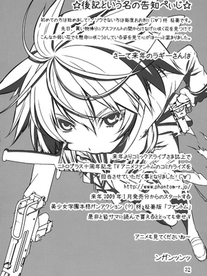 [柊柾葵]少年メイドクーロ君〜女装編2〜【個人機翻漢化】_image_030