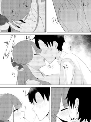 (C104) [gallium wear (まさみあたべ)] 陸八魔社長と秘密の契約 (ブルーアーカイブ) [DL版]_07_ferv
