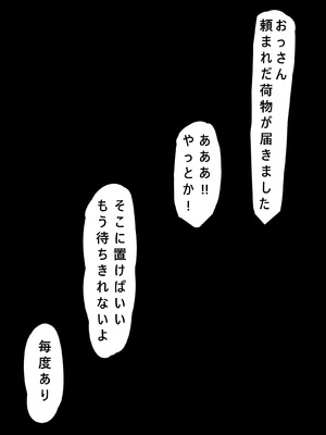 [3串茶団子 (穹泉)] キモデブおじさんに犯された雲璃 (崩壊：スターレイル) [DL版]_05_otsi