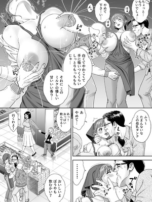 [ヒーロ社] ご試食いかがですか？_07_eqbr