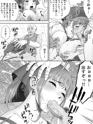 [ヒーロ社] ご試食いかがですか？_10_pfau